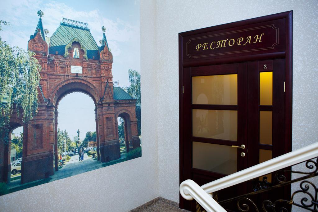 Ekaterinodar Krasnodar Exterior foto
